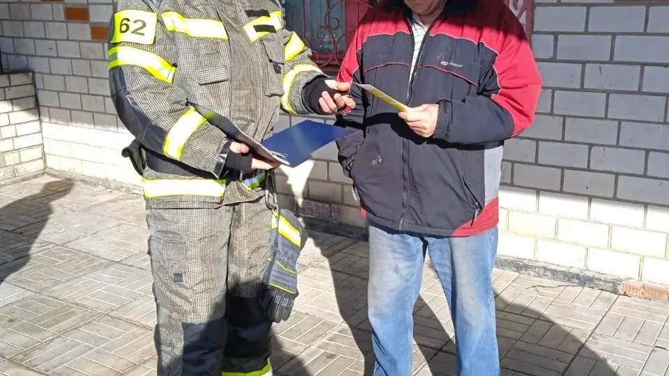 «Мособлпожспас»