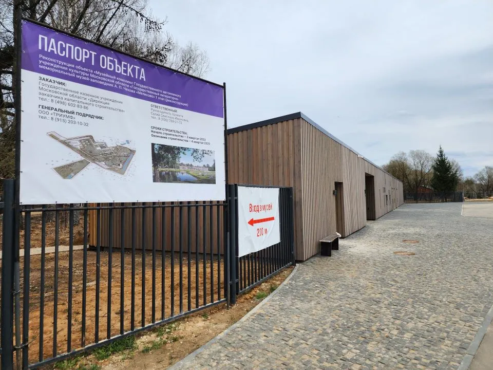 Фото: Дмитрий Алексеенко