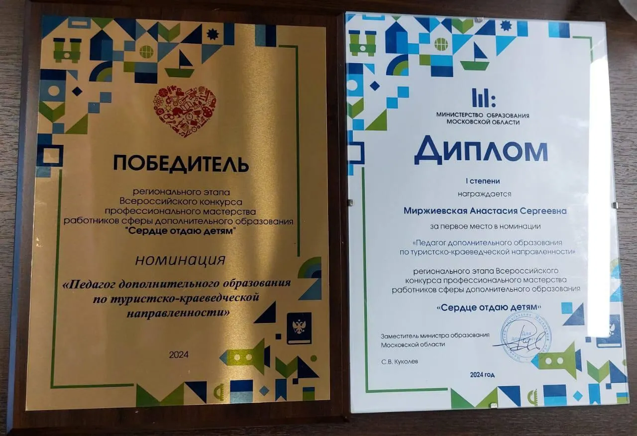 фото: пресс-служба администрации округа