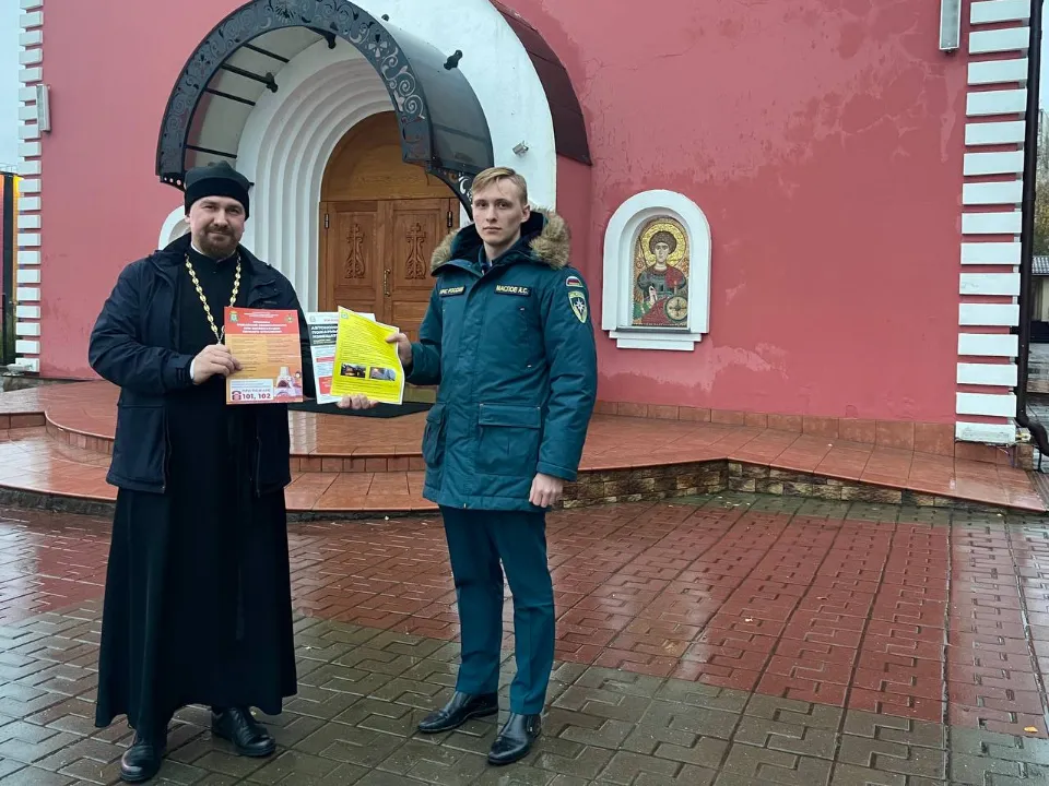 Фото: t.me/mchs_vidnoe