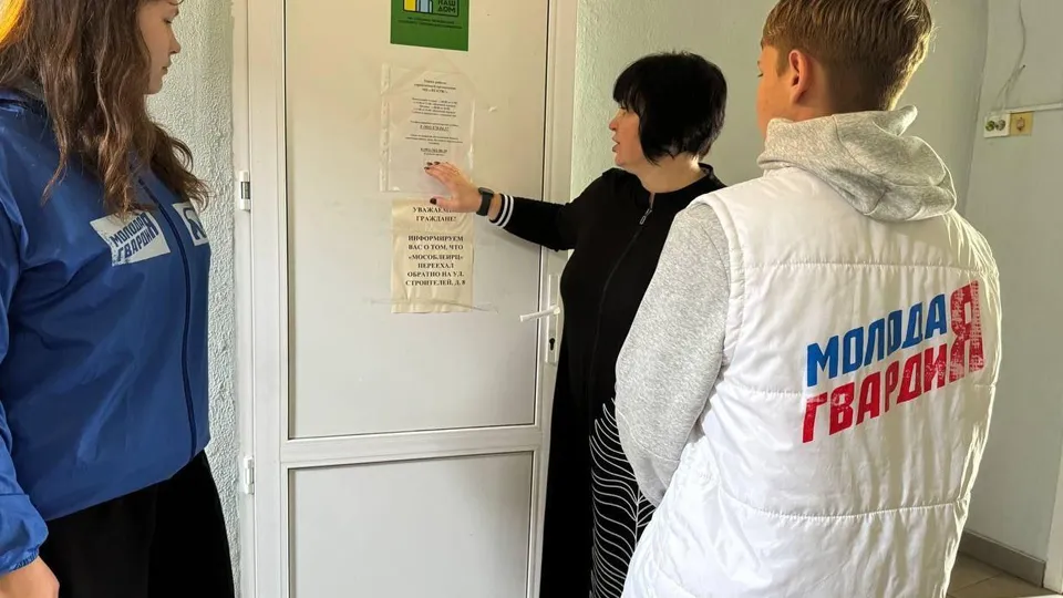 Фото: t.me/ERLosinoPetrovskui