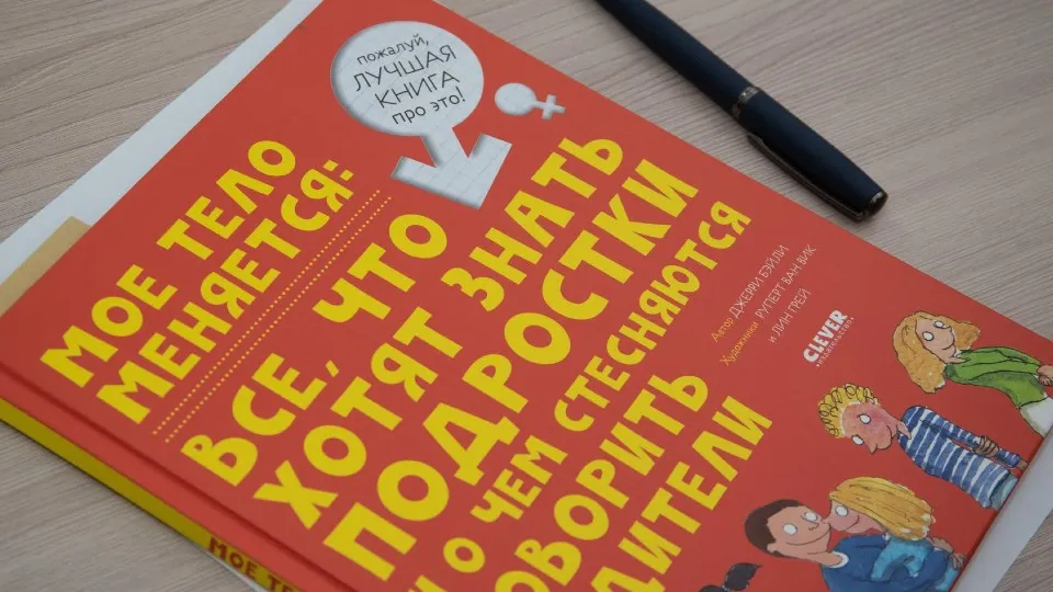 Фото: Видновский перинатальный центр