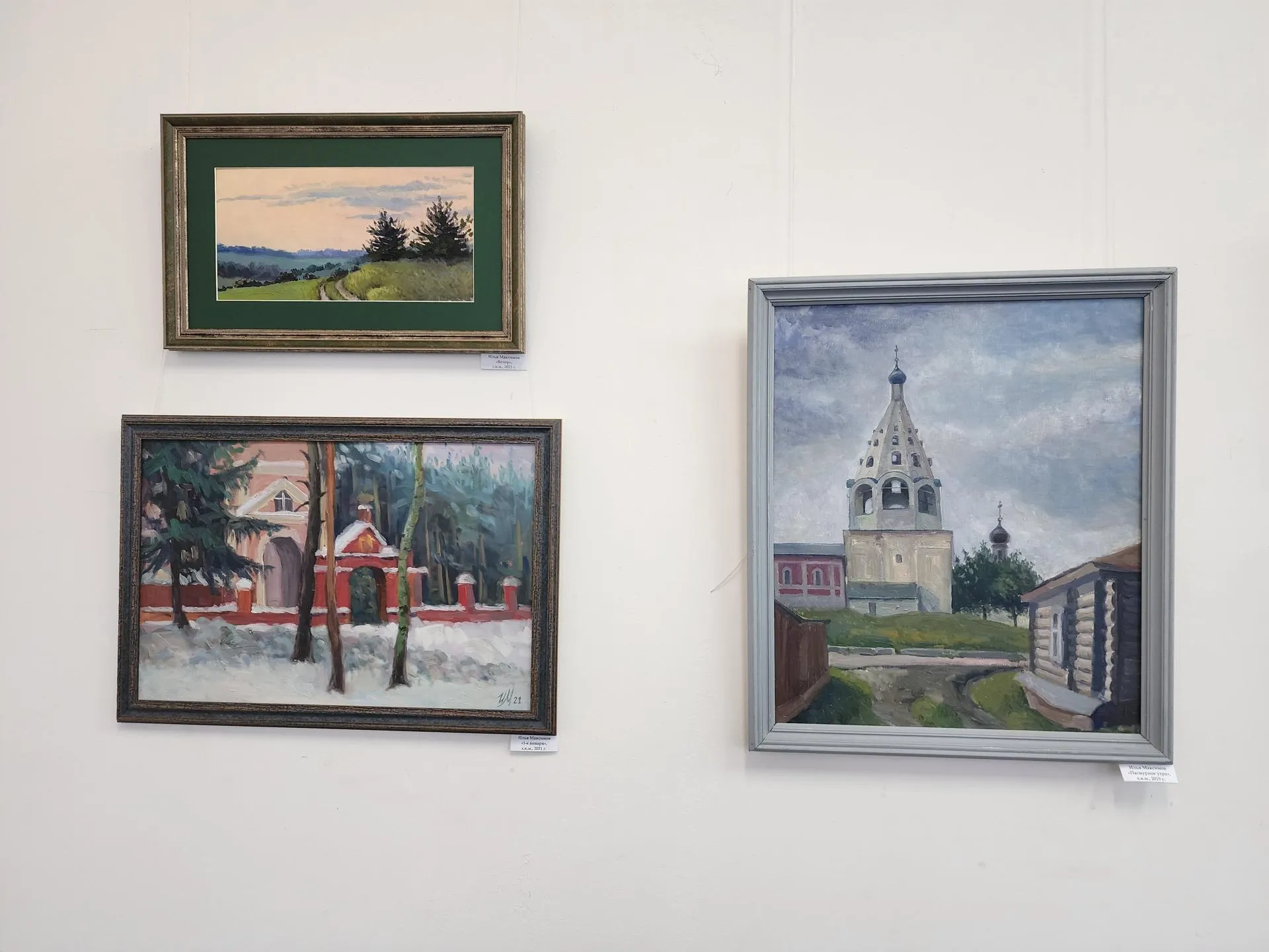 Фото: Ксения Пашуто