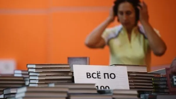 Еще 19 российских книг запретили на Украине