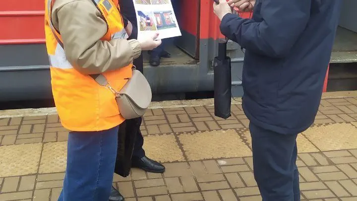 Фото: Минтранс Подмосковья