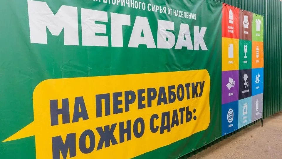 пресс-служба администрации г.о. Истра
