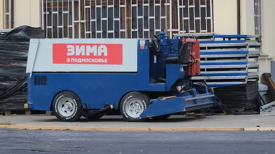 Фото: Министерство благоустройства Московской области