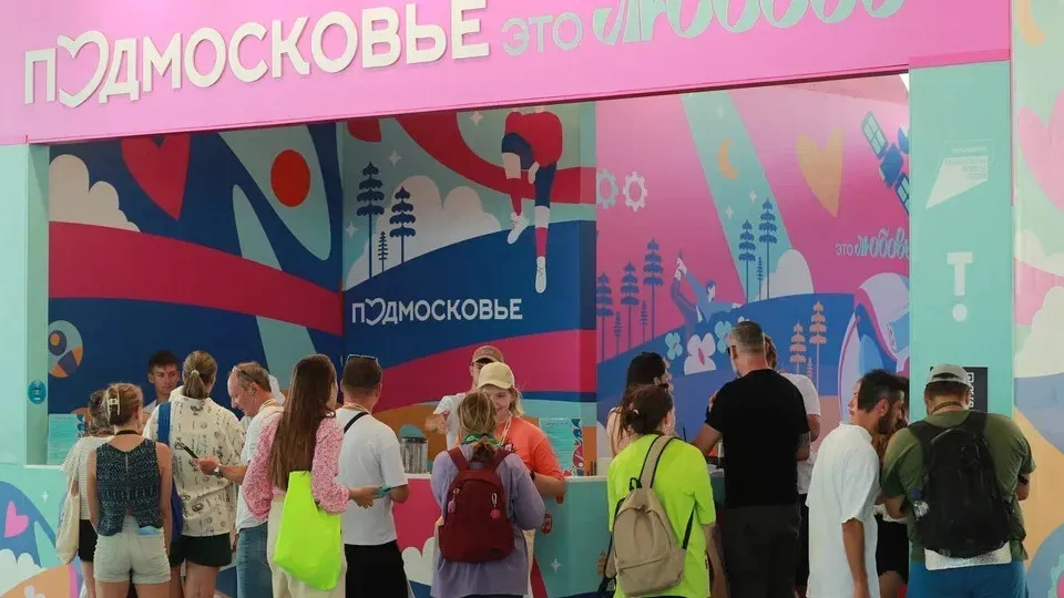 Фото: Министерство информации молодежной политики Московской области