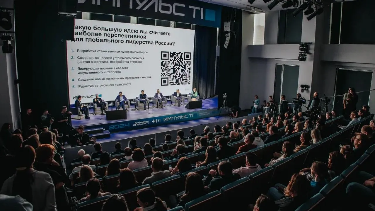 пресс-служба холдинга Т1