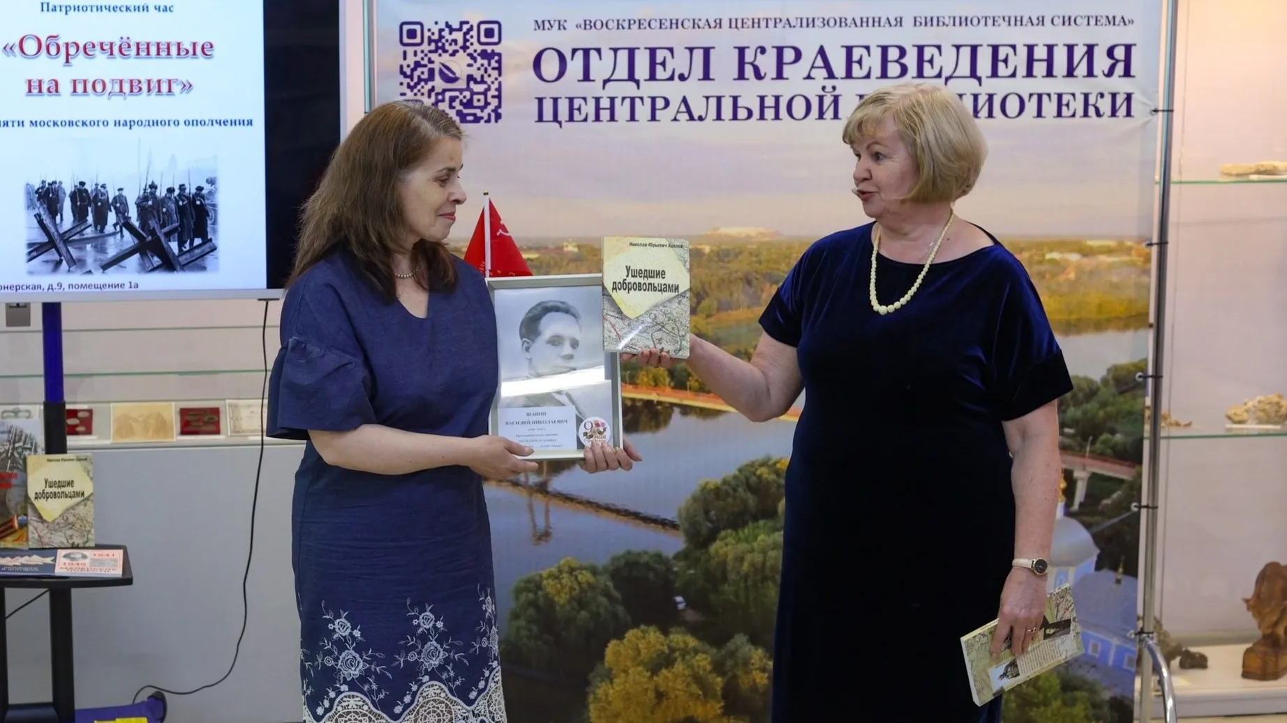 Фото: t.me/kultura_voskresensk