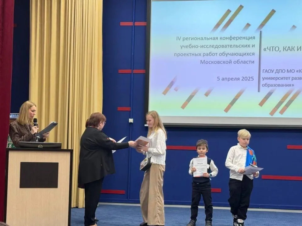 Фото: пресс-служба администрации г.о. Лобня