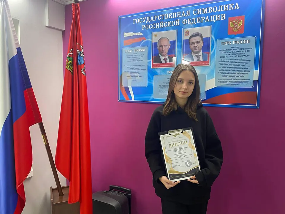 Фото:&nbsp;Министерство образования Московской области