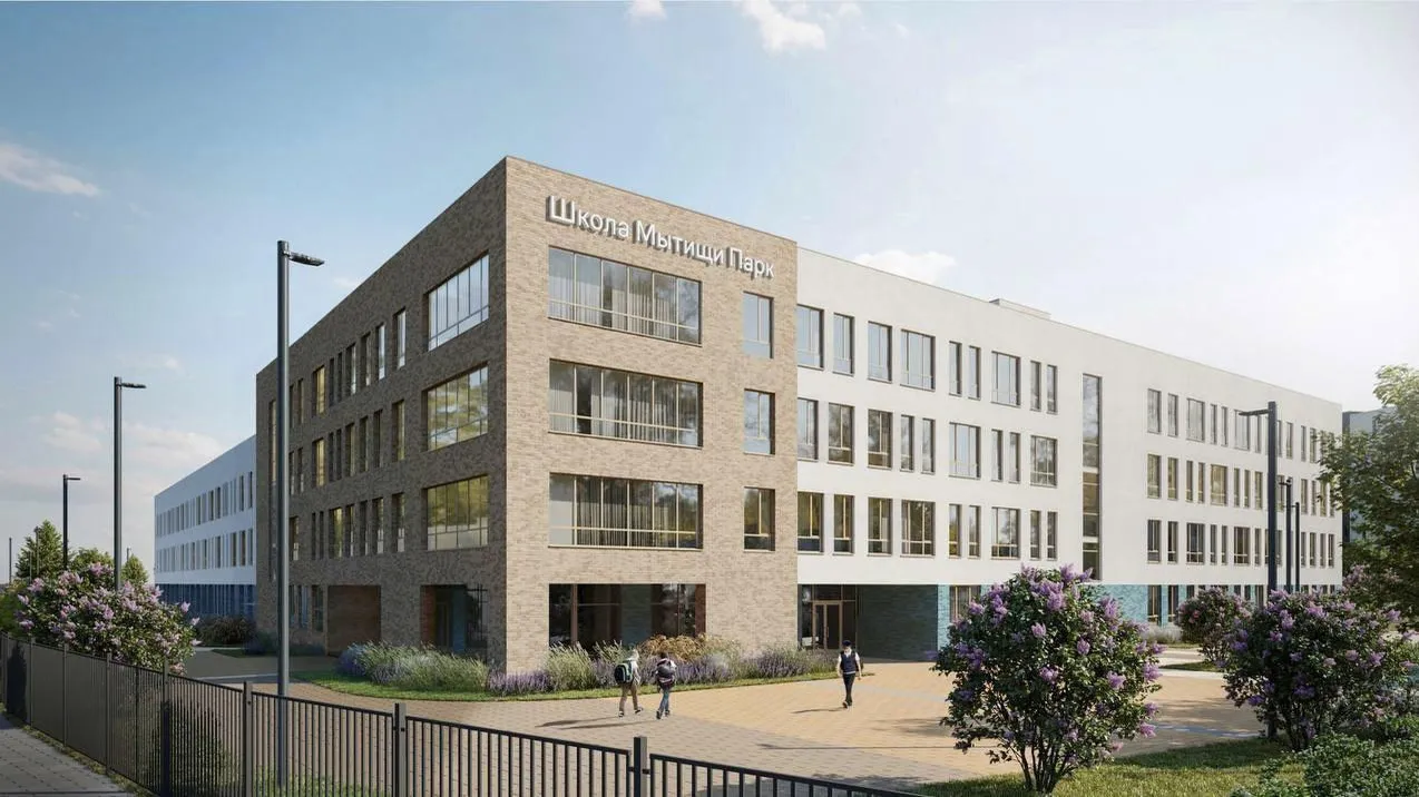 В подмосковном ЖК «Мытищи Парк» возведут школу на 850 мест