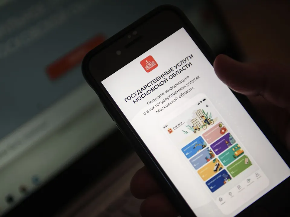 Фото: медиасток.рф