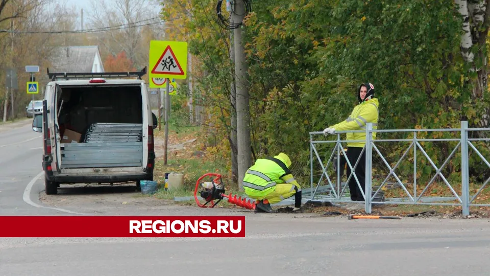 Фото: REGIONS/Василий Тремасов