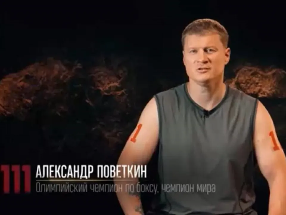 Фото: кадр из телепрограммы «Титаны»