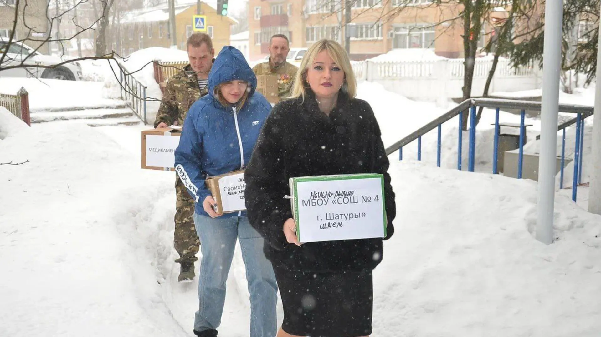 пресс-служба администрации Шатурского округа