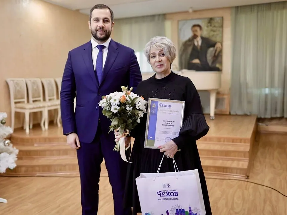 Фото: Администрация м.о. Чехов