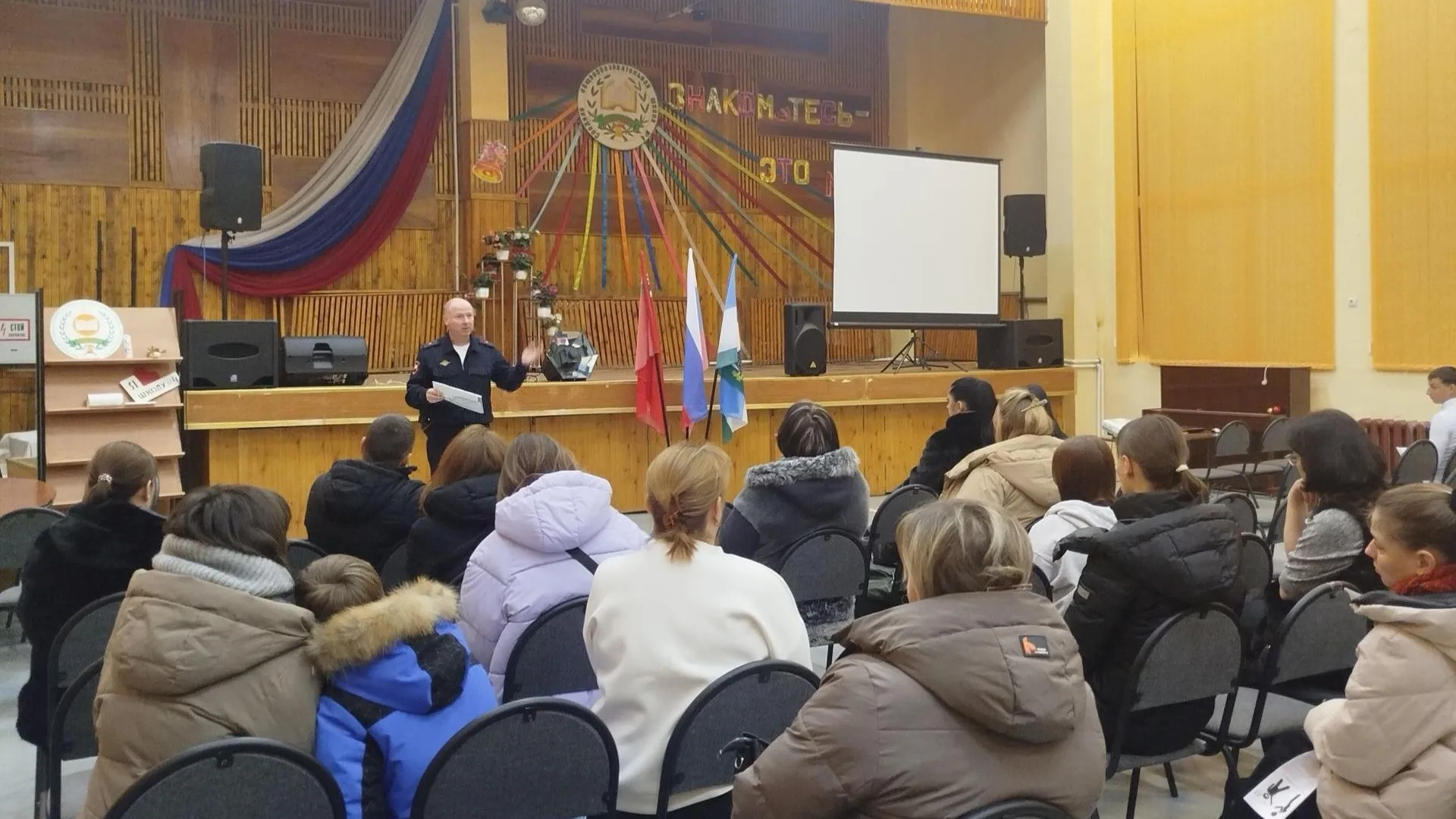 Школа №4 г.о. Кашира