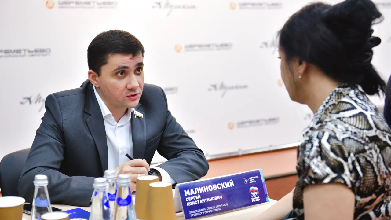 пресс-служба администрации г.о. Химки