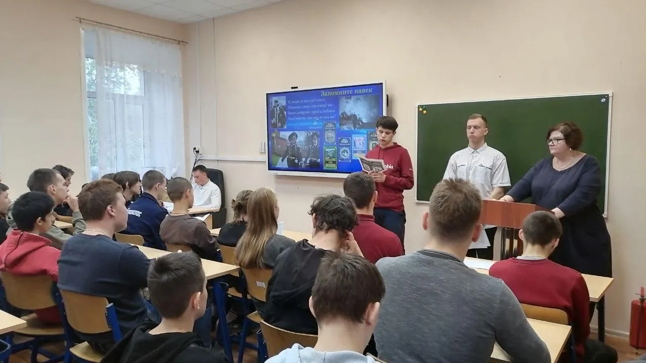 Министерство образования Московской области