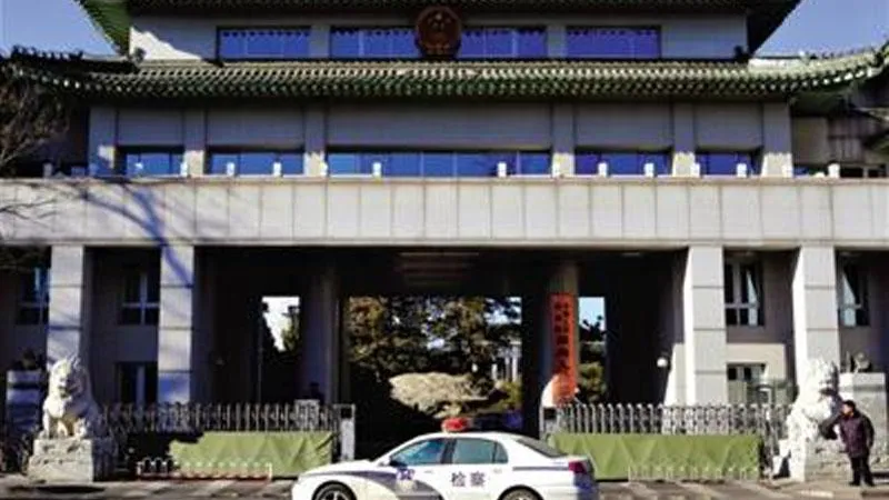 В Китае сняли антикоррупционный сериал стоимостью 17,4 млн долларов