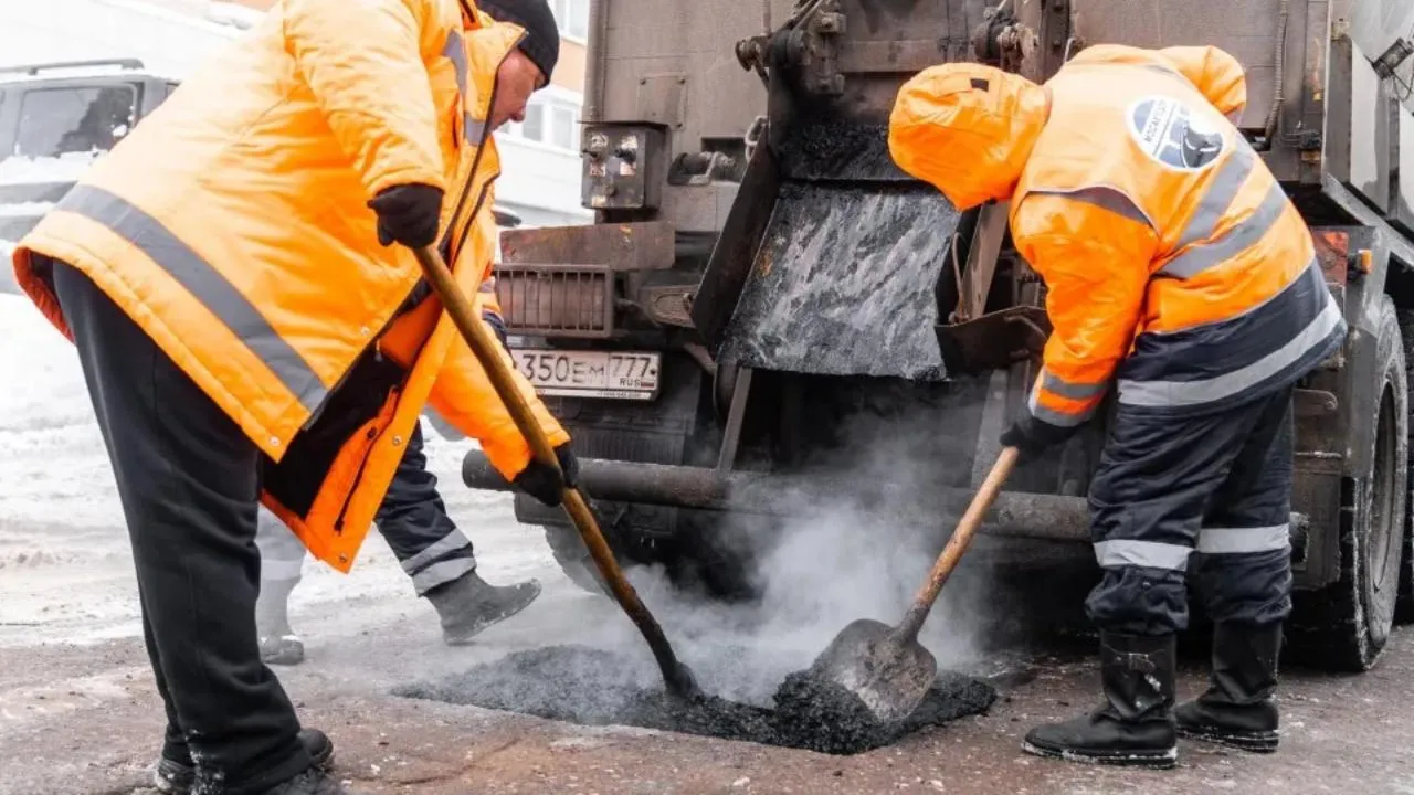 Министерство транспорта и дорожной инфраструктуры Московской области