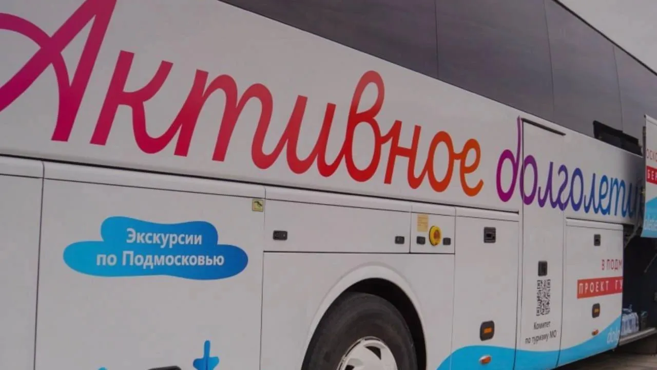 пресс-служба администрации городского округа Домодедово