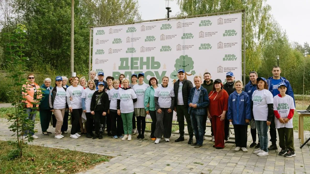 Талдомский округ присоединился в областной акции «День в лесу. Сохраним лес вместе»