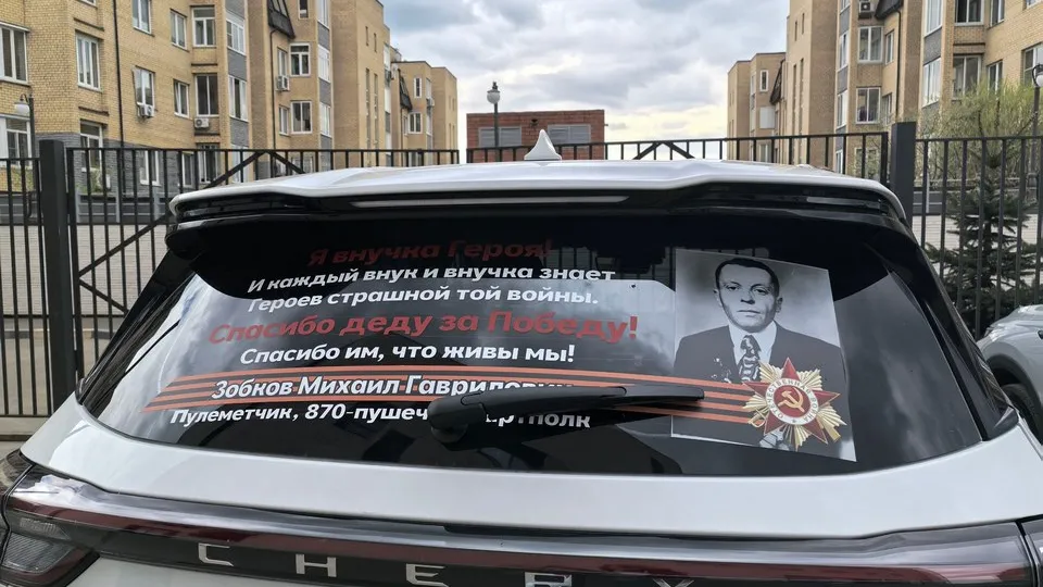 Фото: REGIONS/Александра Никитина