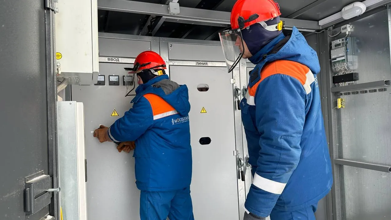 Мособлэнерго