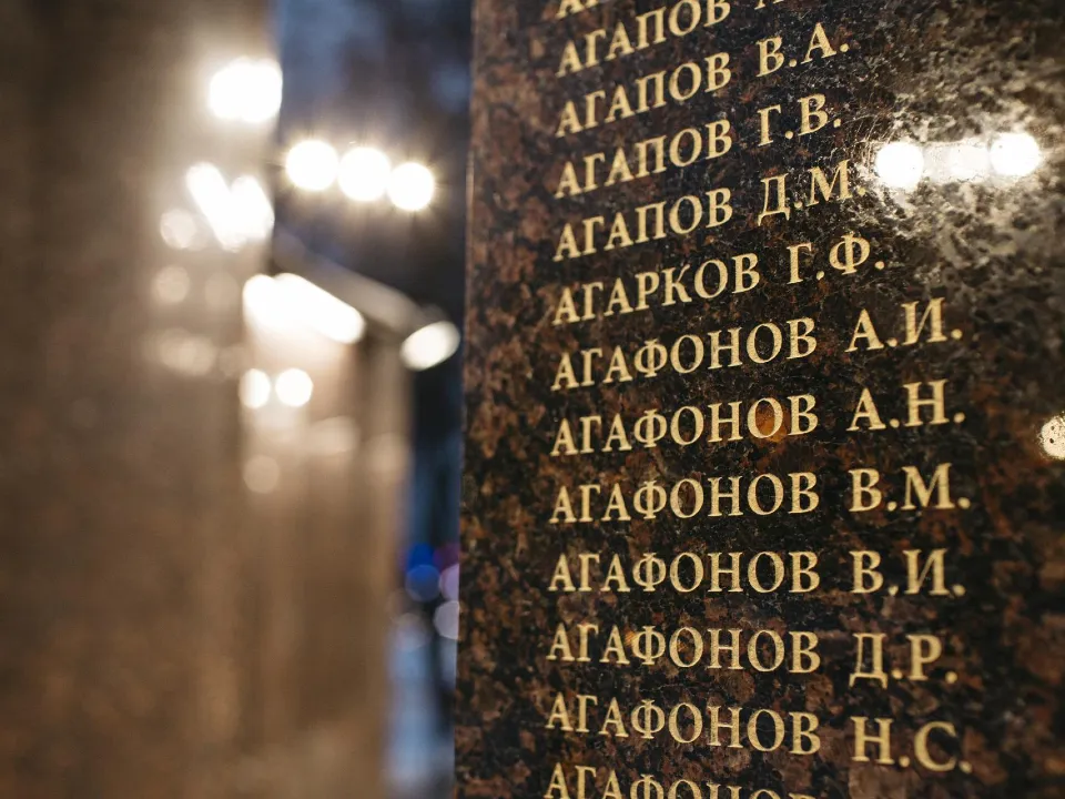 Фото: пресс-служба администрации г.о. Ленинский