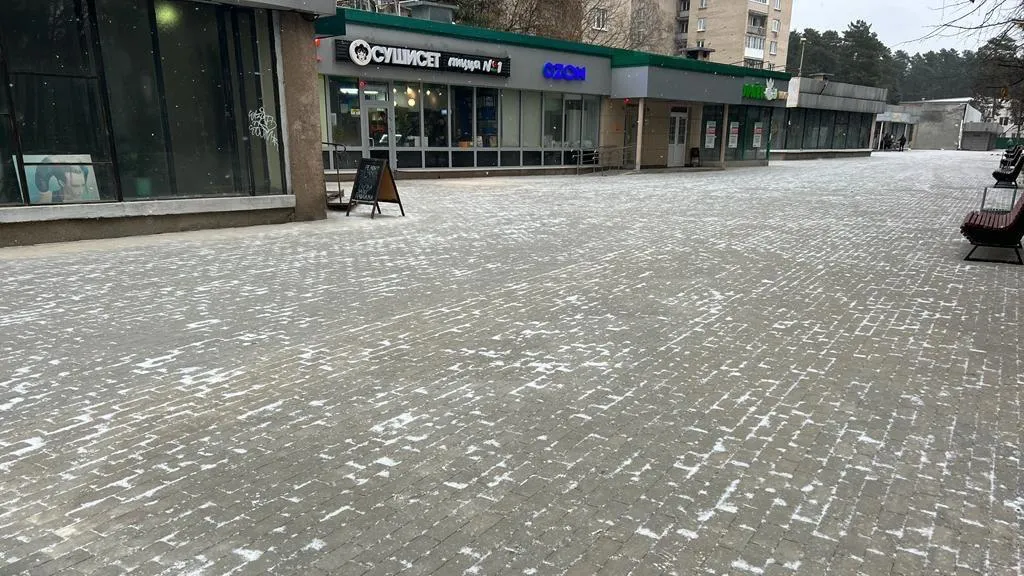 Министерство благоустройства Московской области