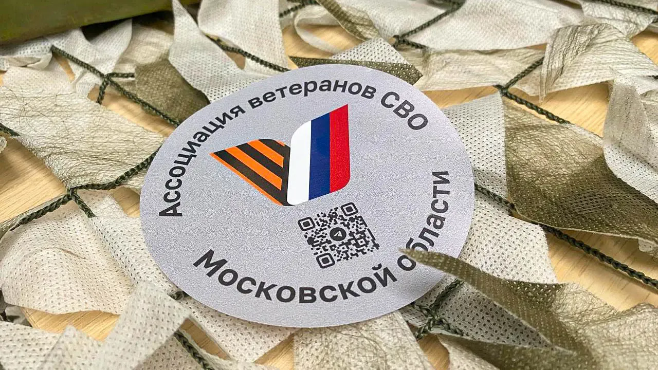 REGIONS/Дмитрий Некрасов