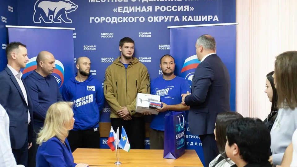 Фото: пресс-служба администрации г. о. Кашира