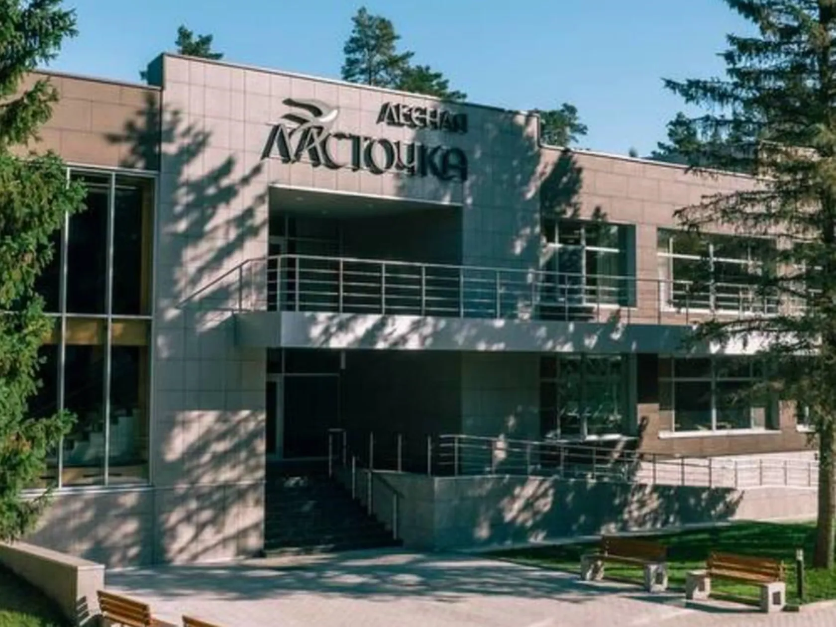 Фото: Минсоцразвития МО