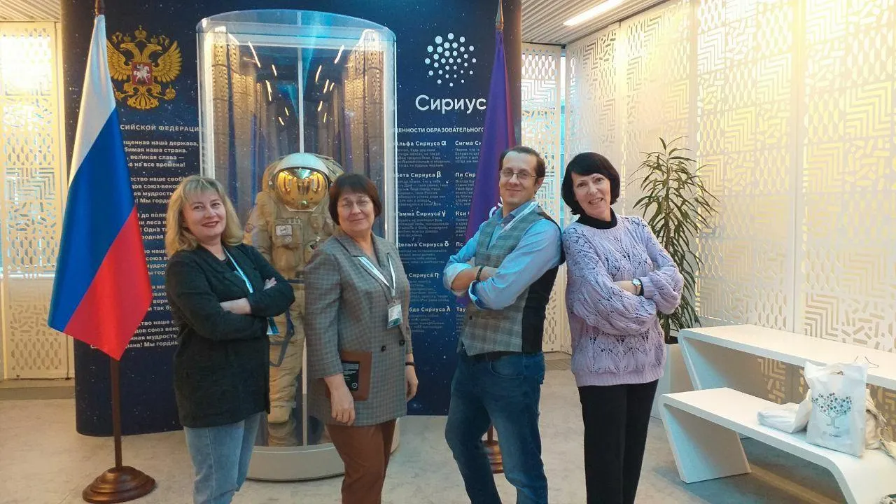 МБОУ гимназия "Пущино"