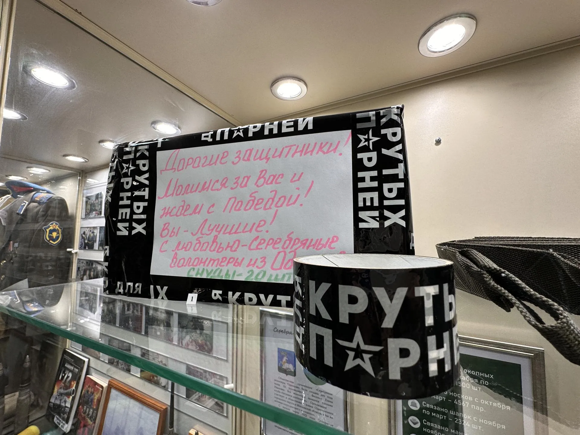 Фото: Мария Шматоква