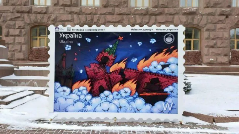 Украинцы мечтают сделать фото у горящего Кремля