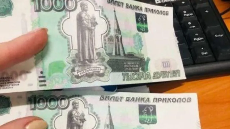 Купюры банка приколов выдал жительнице банкомат в Раменском