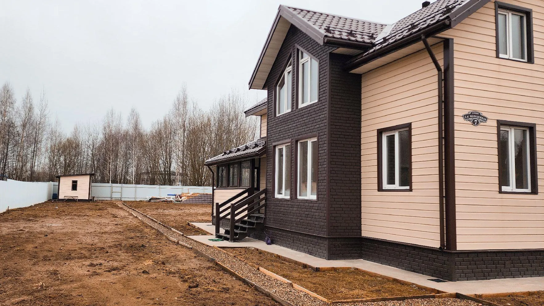 МедиаБанк Подмосковья/Ольга Антонова