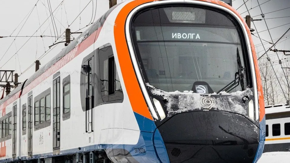 Фото: ЦППК