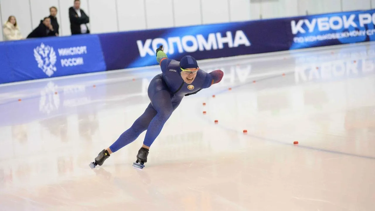 конькобежный центр «Коломна»