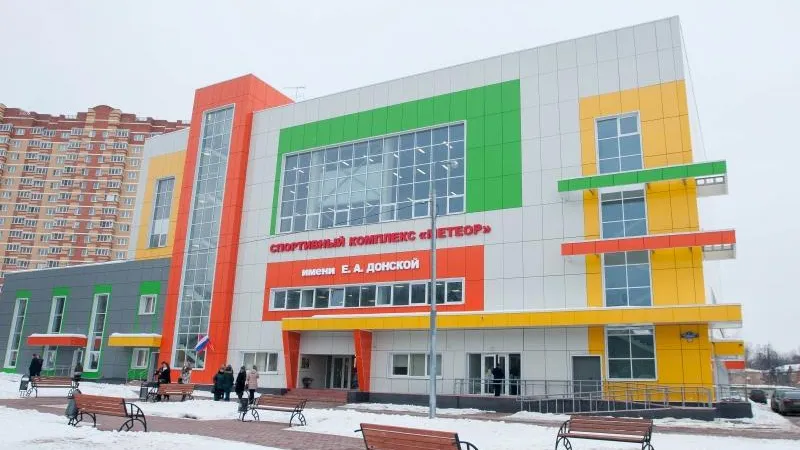 Новый спорткомплекс с бассейном открылся в Балашихе