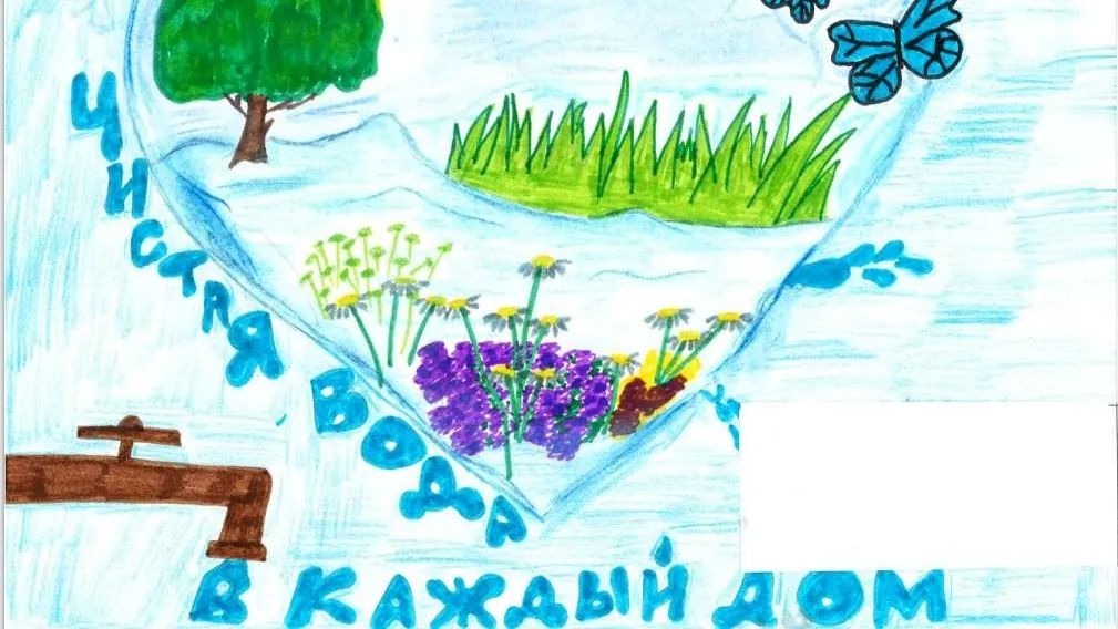 Фото: пресс-служба МинЖКХ МО