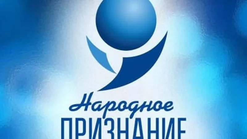 Министерство энергетики МО