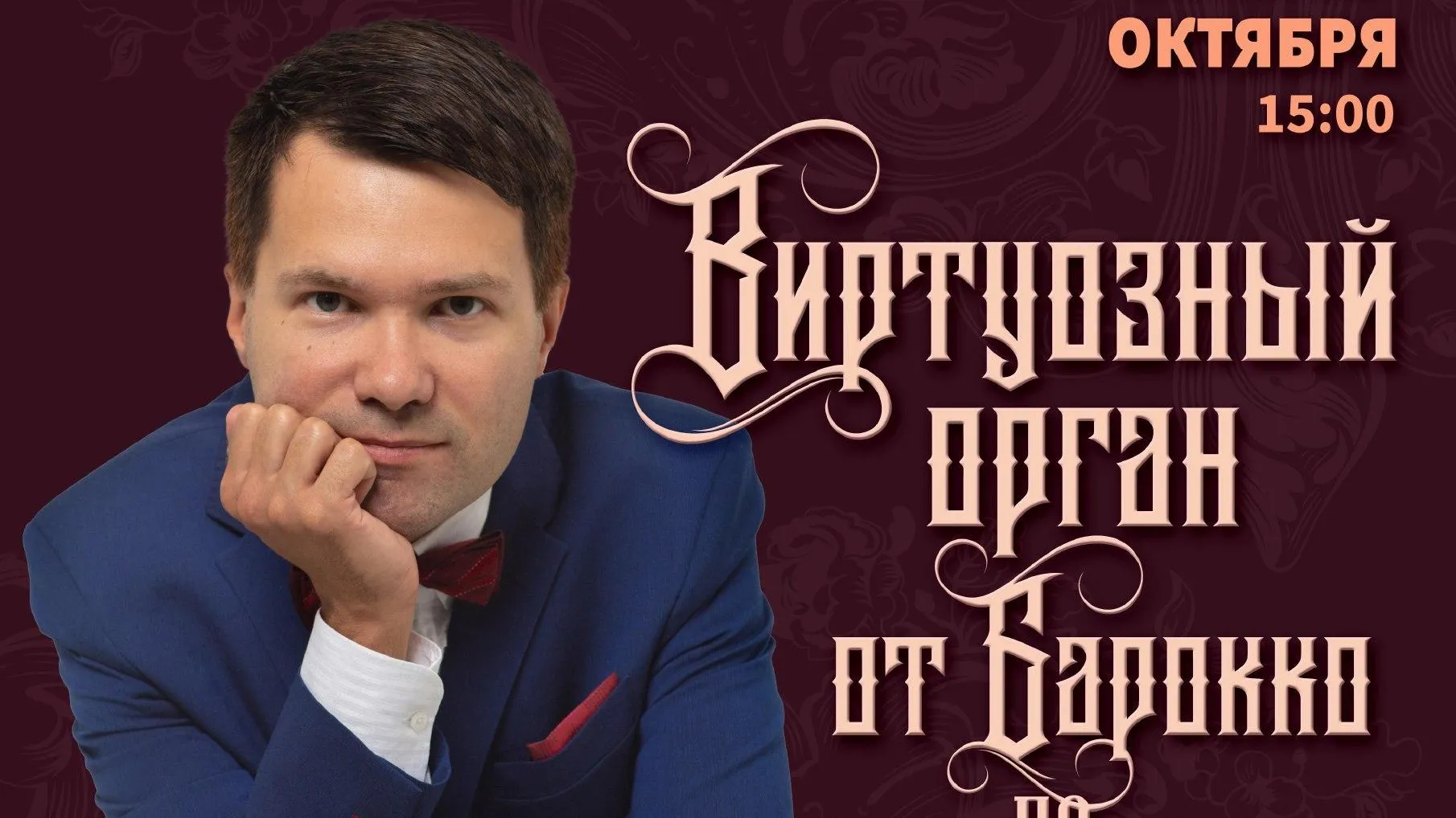 Культурно-просветительский центр «Дубровицы»