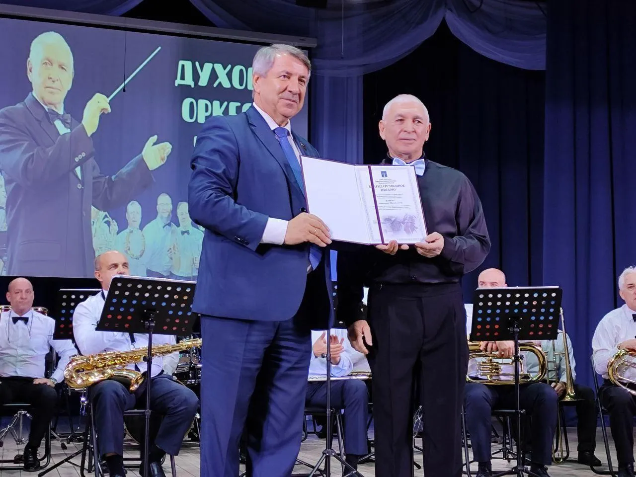 МУК «Городской центр культуры и досуга»