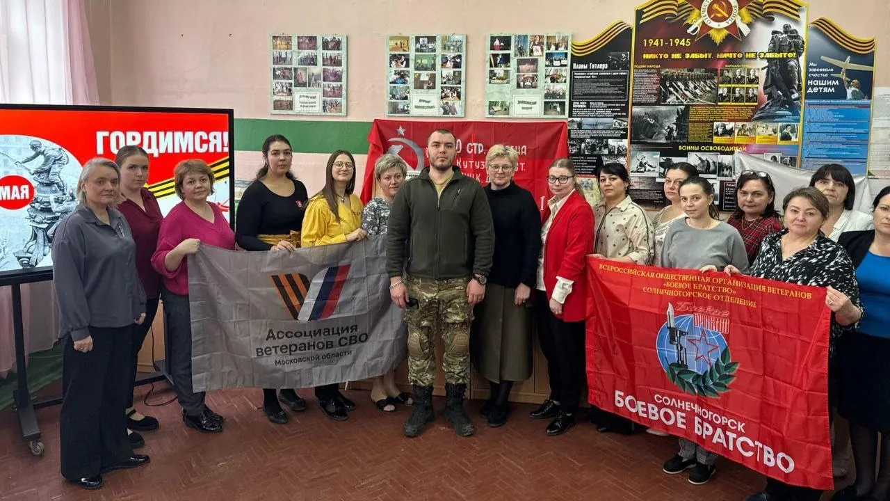 Пресс-служба администрации городского округа Солнечногорск