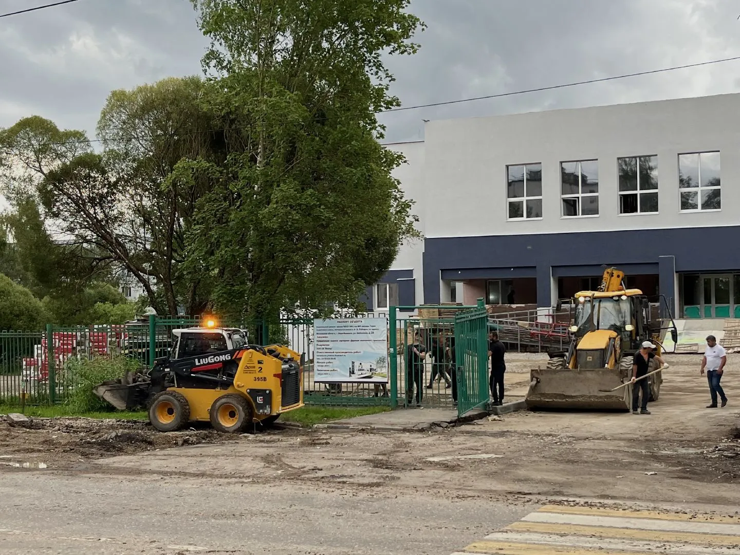 Фото: Администрация Наро-Фоминский г.о.&nbsp;